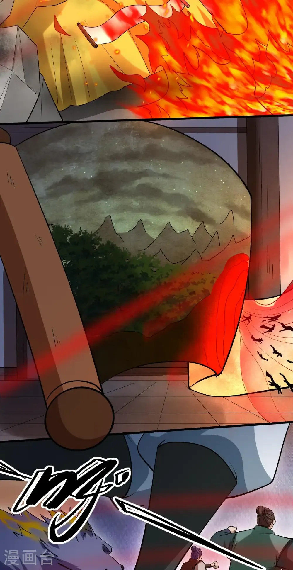 第347话2 空间的崩塌（2） 第12页