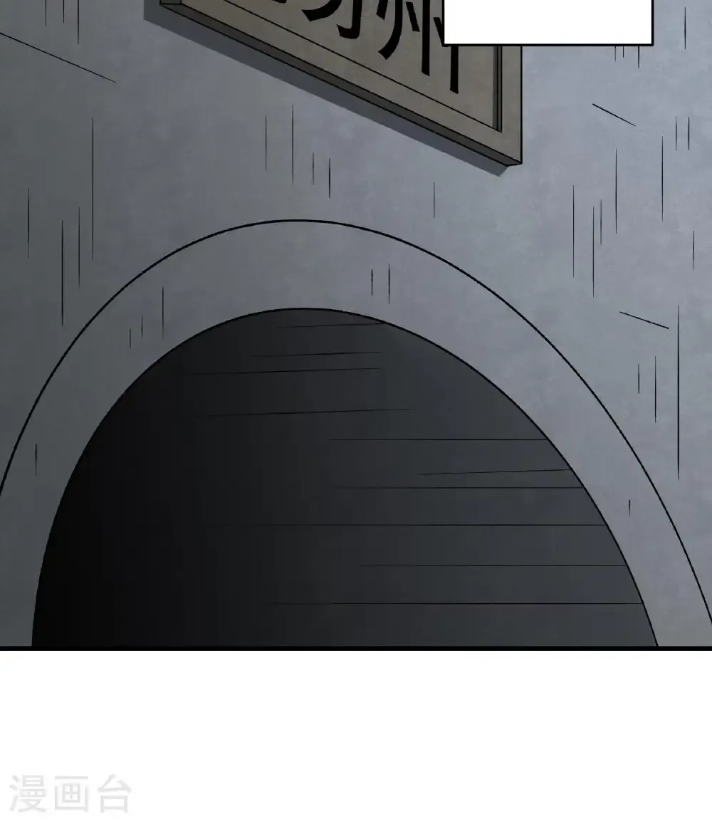 第347话2 空间的崩塌（2） 第16页