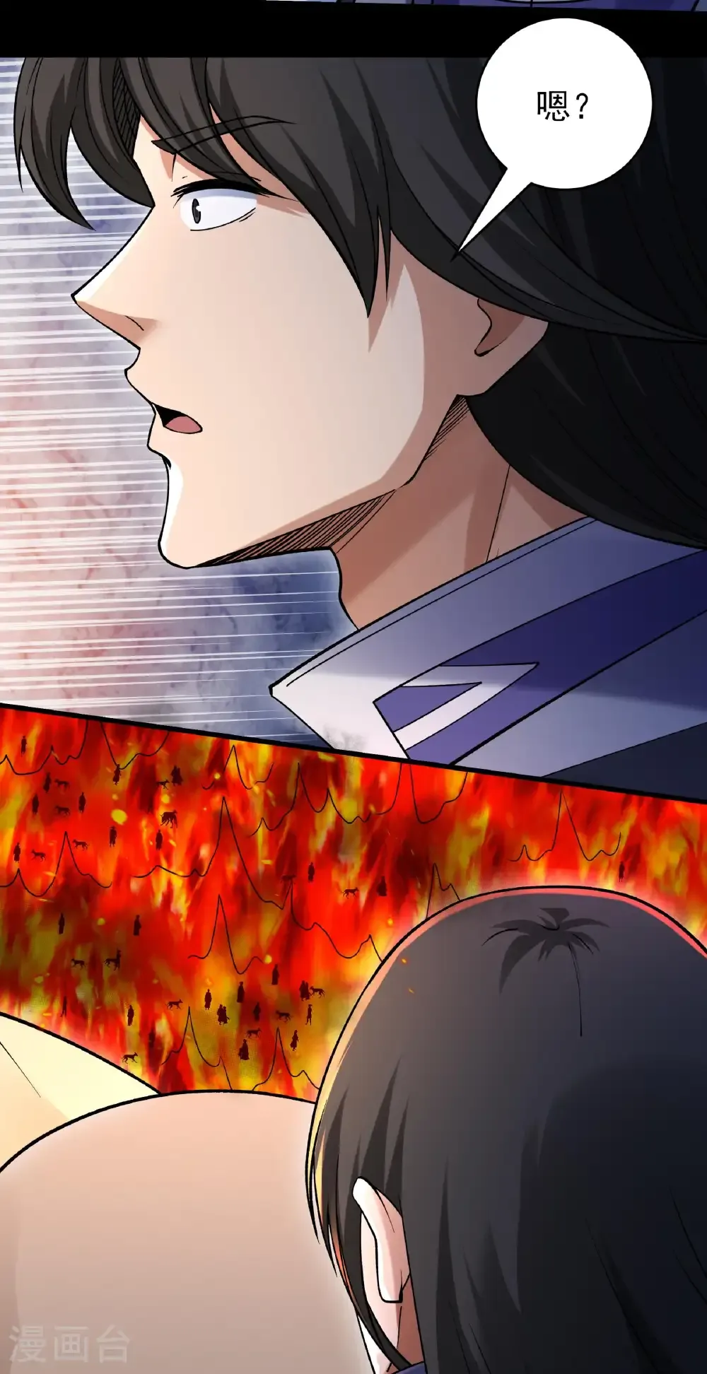 第347话2 空间的崩塌（2） 第20页