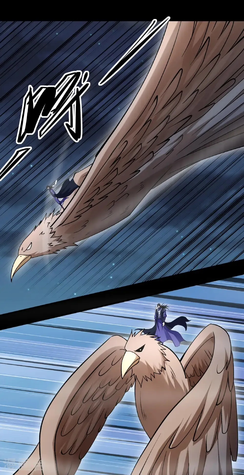 第347话2 空间的崩塌（2） 第24页