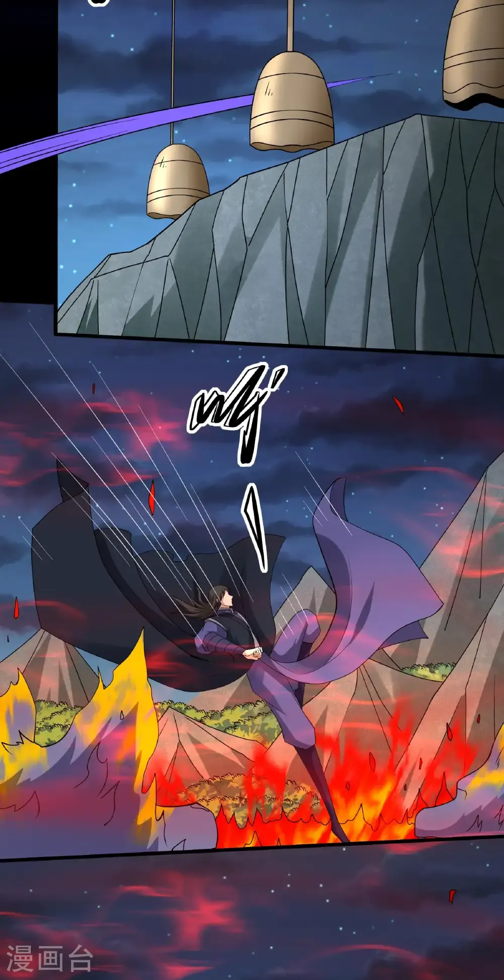 第347话3 空间的崩塌（3） 第12页