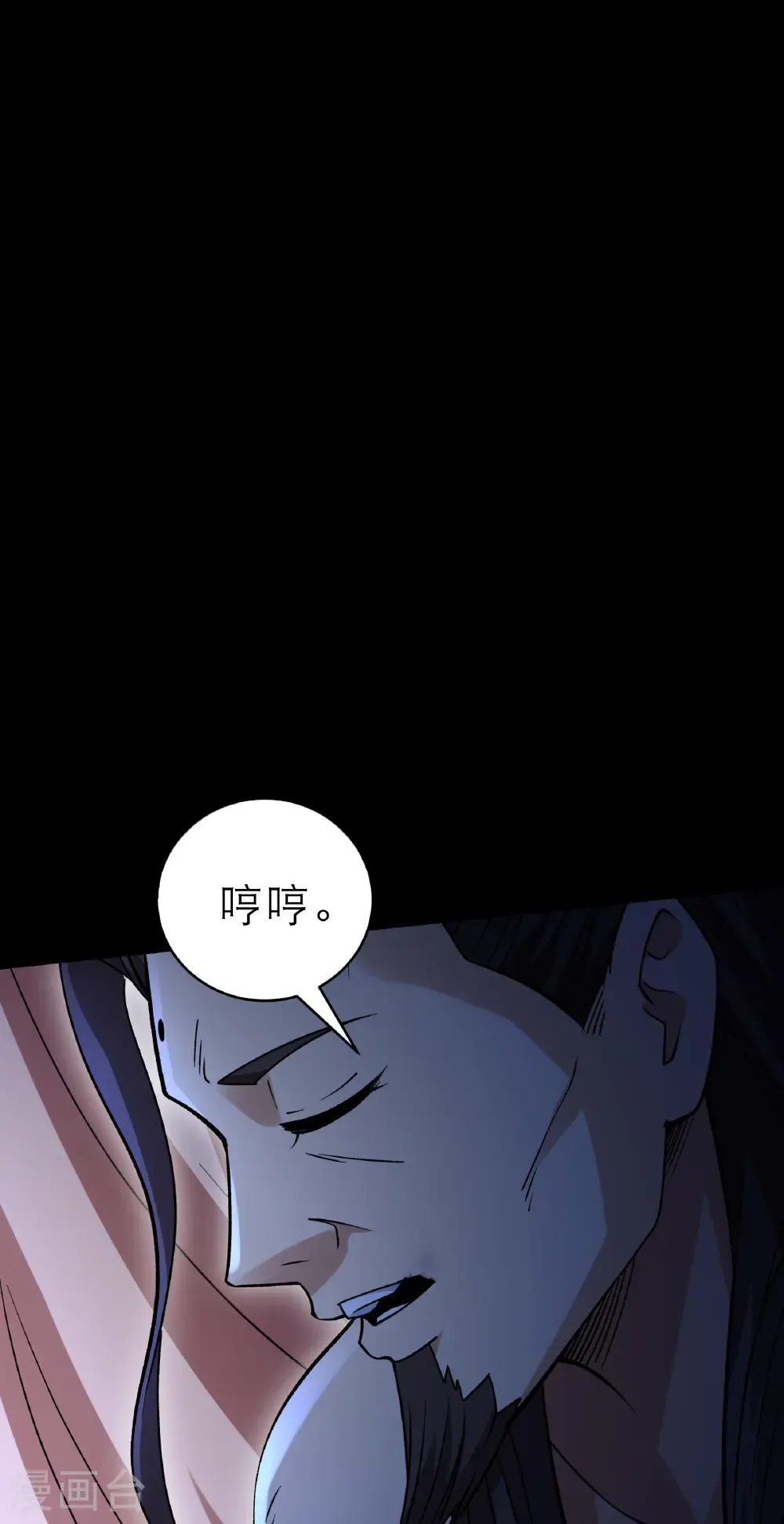 第347话3 空间的崩塌（3） 第19页