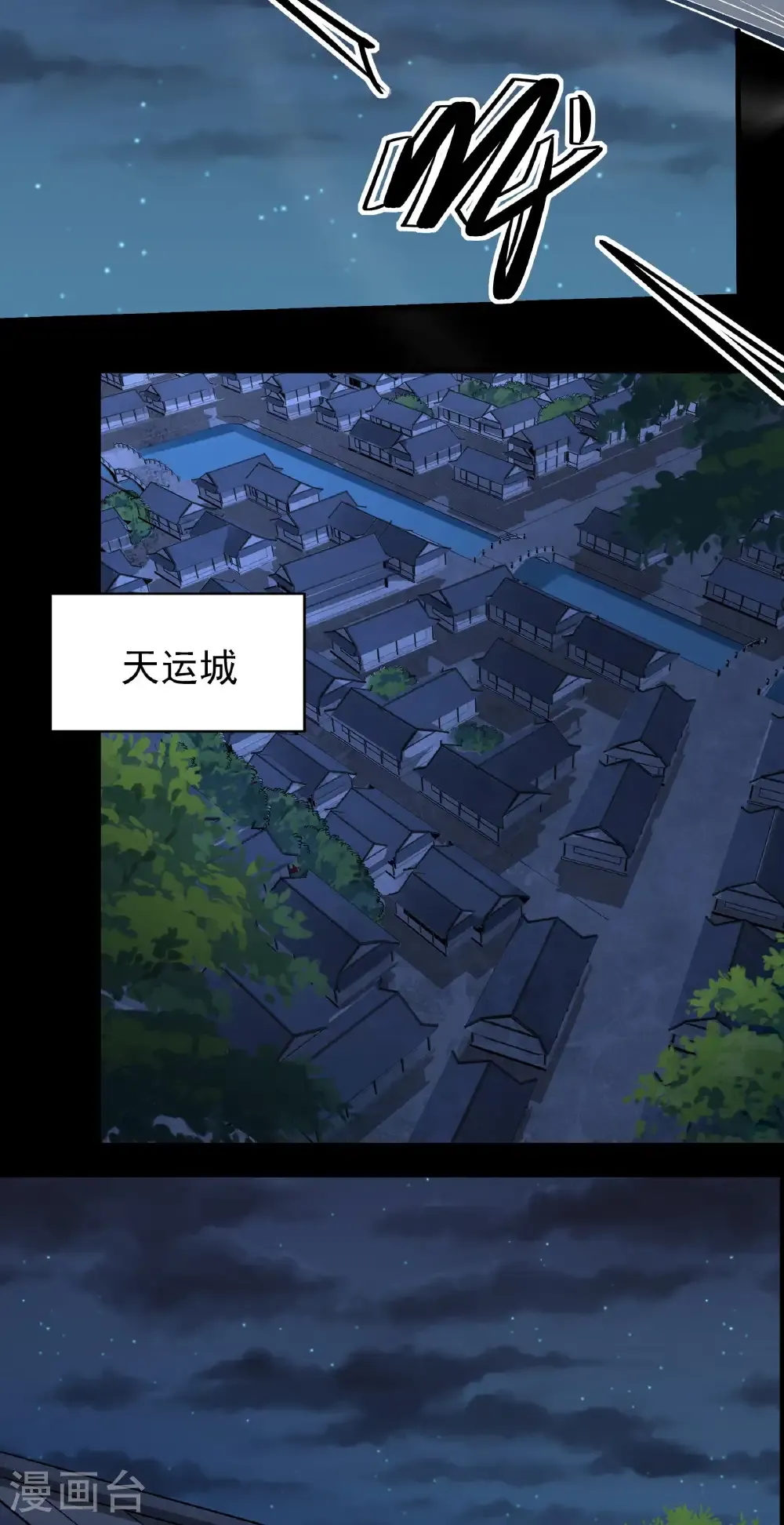 第347话3 空间的崩塌（3） 第23页
