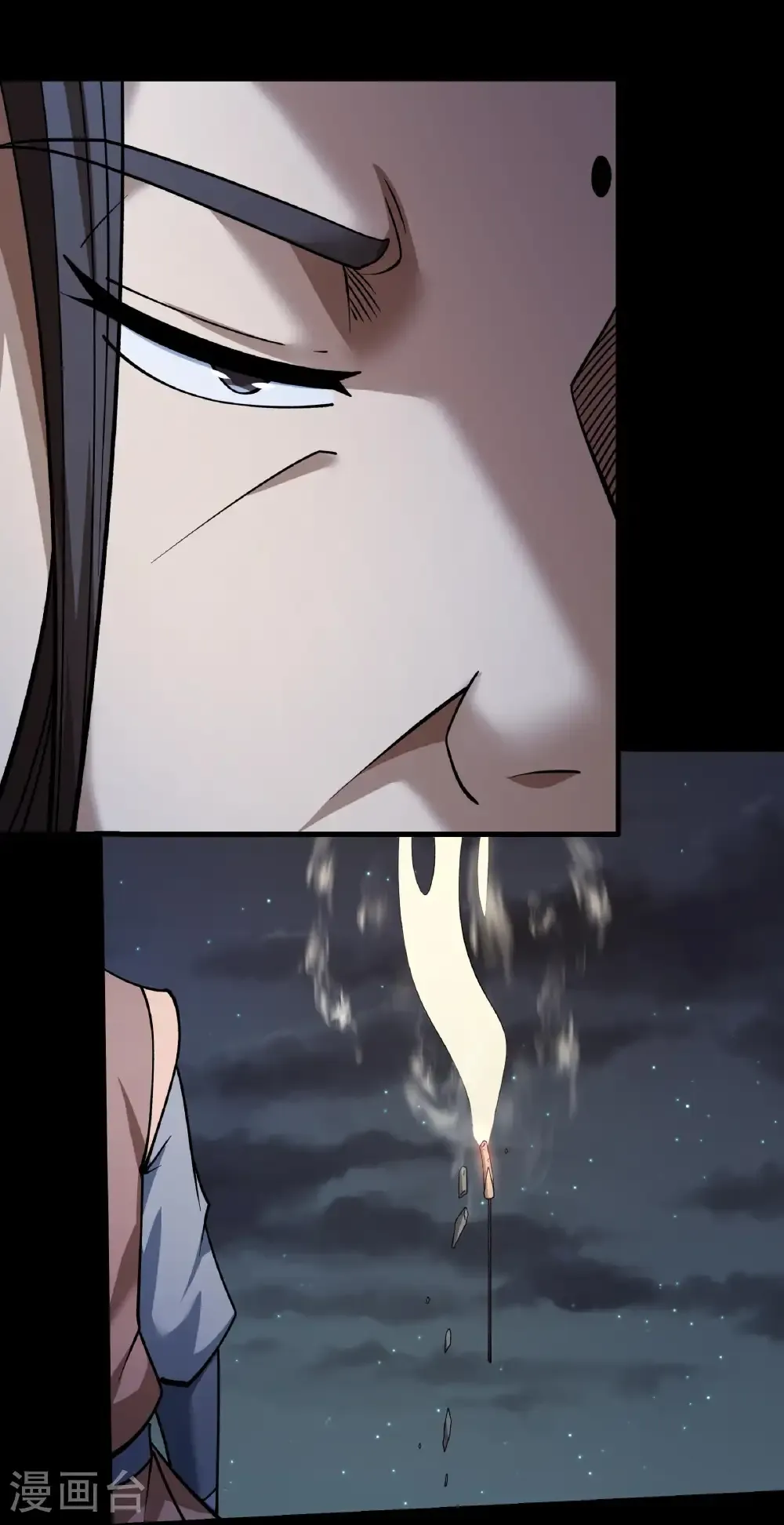 第348话1 变态的离殇（1） 第6页