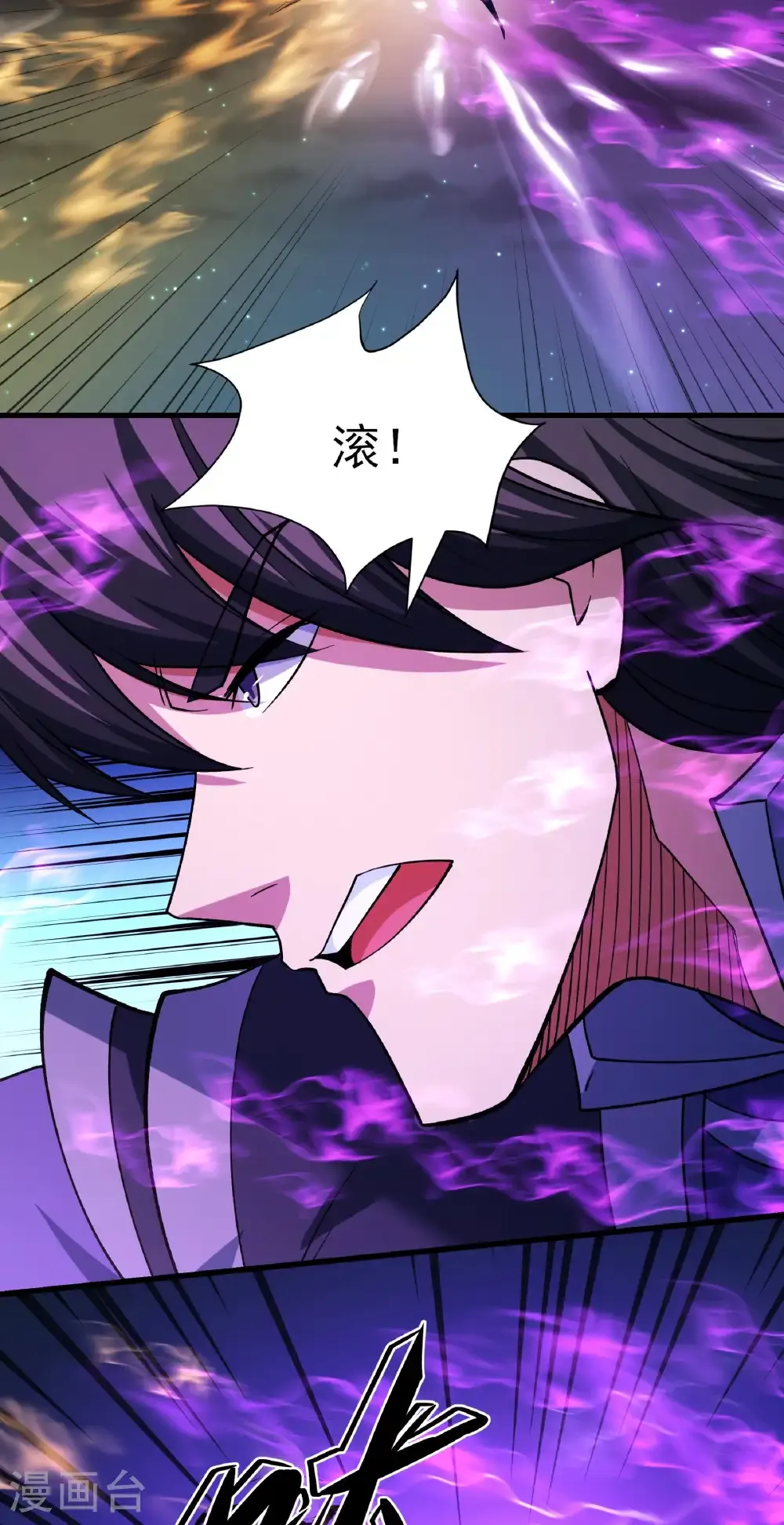 第348话2 变态的离殇（2） 第15页