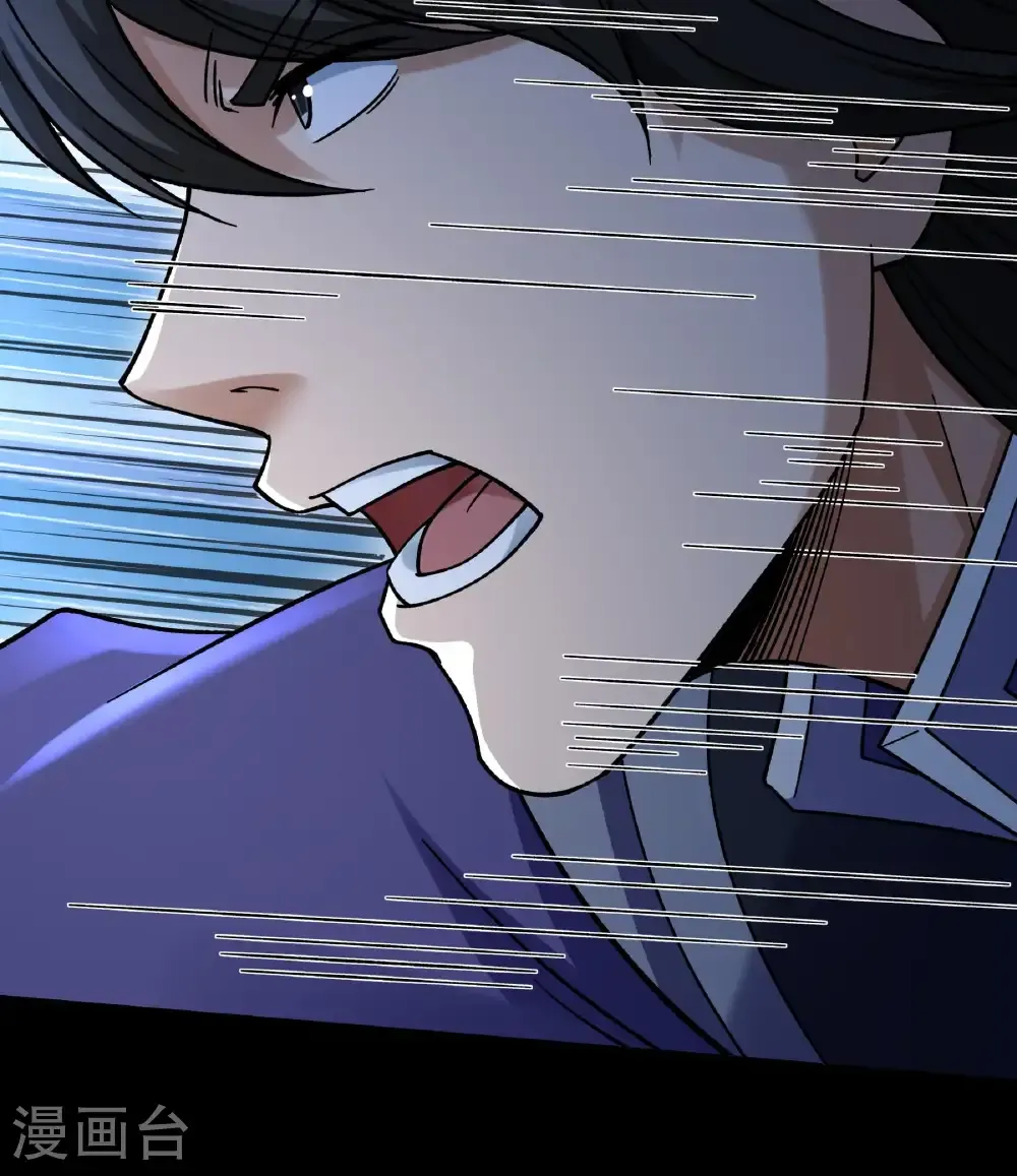 第348话3 变态的离殇（3） 第9页
