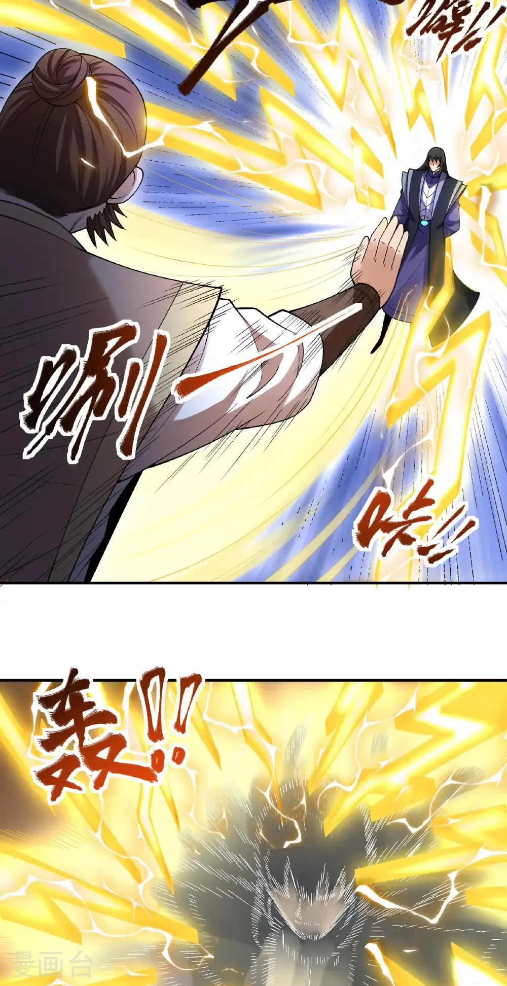 第349话1 神宫来袭（1） 第15页