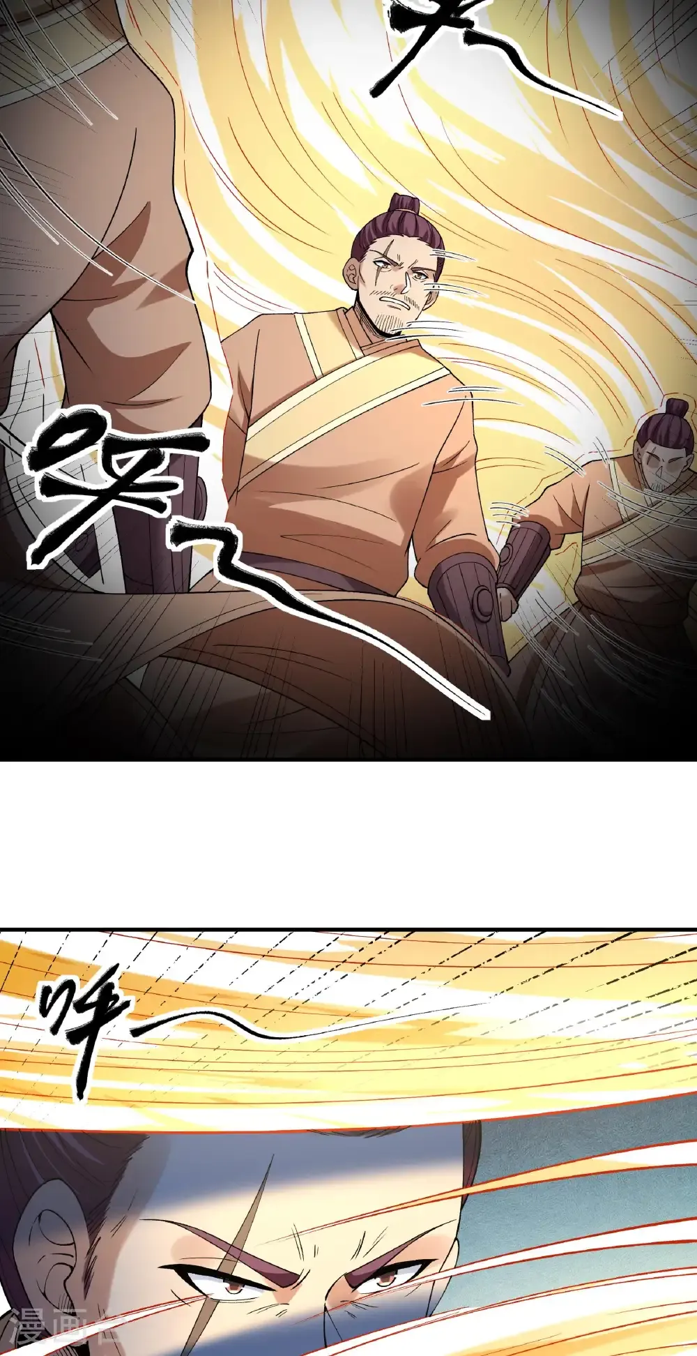 第349话1 神宫来袭（1） 第27页