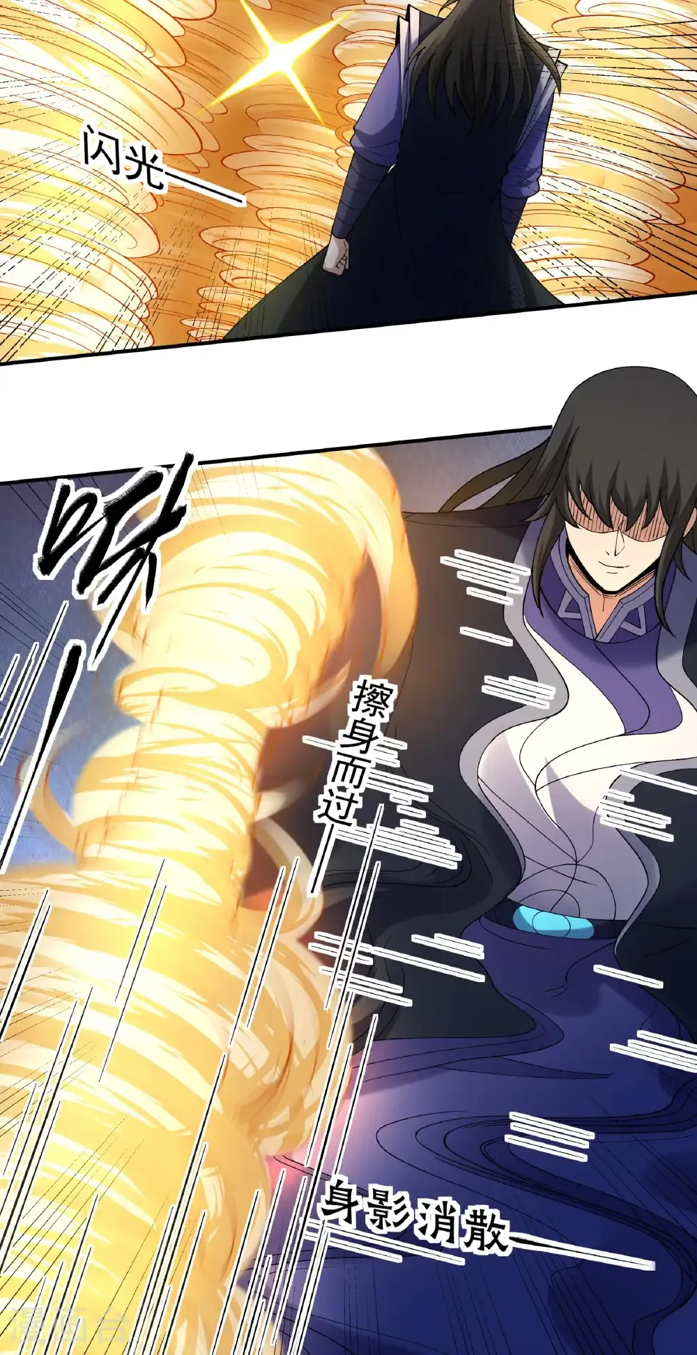 第349话1 神宫来袭（1） 第29页