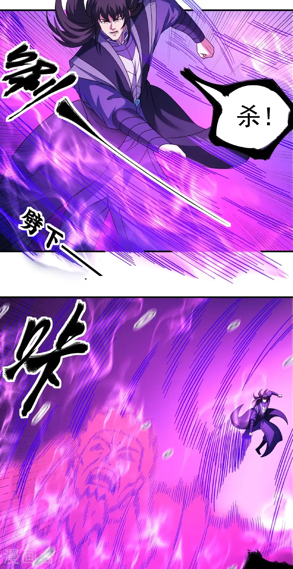 第349话3 神宫来袭（3） 第28页