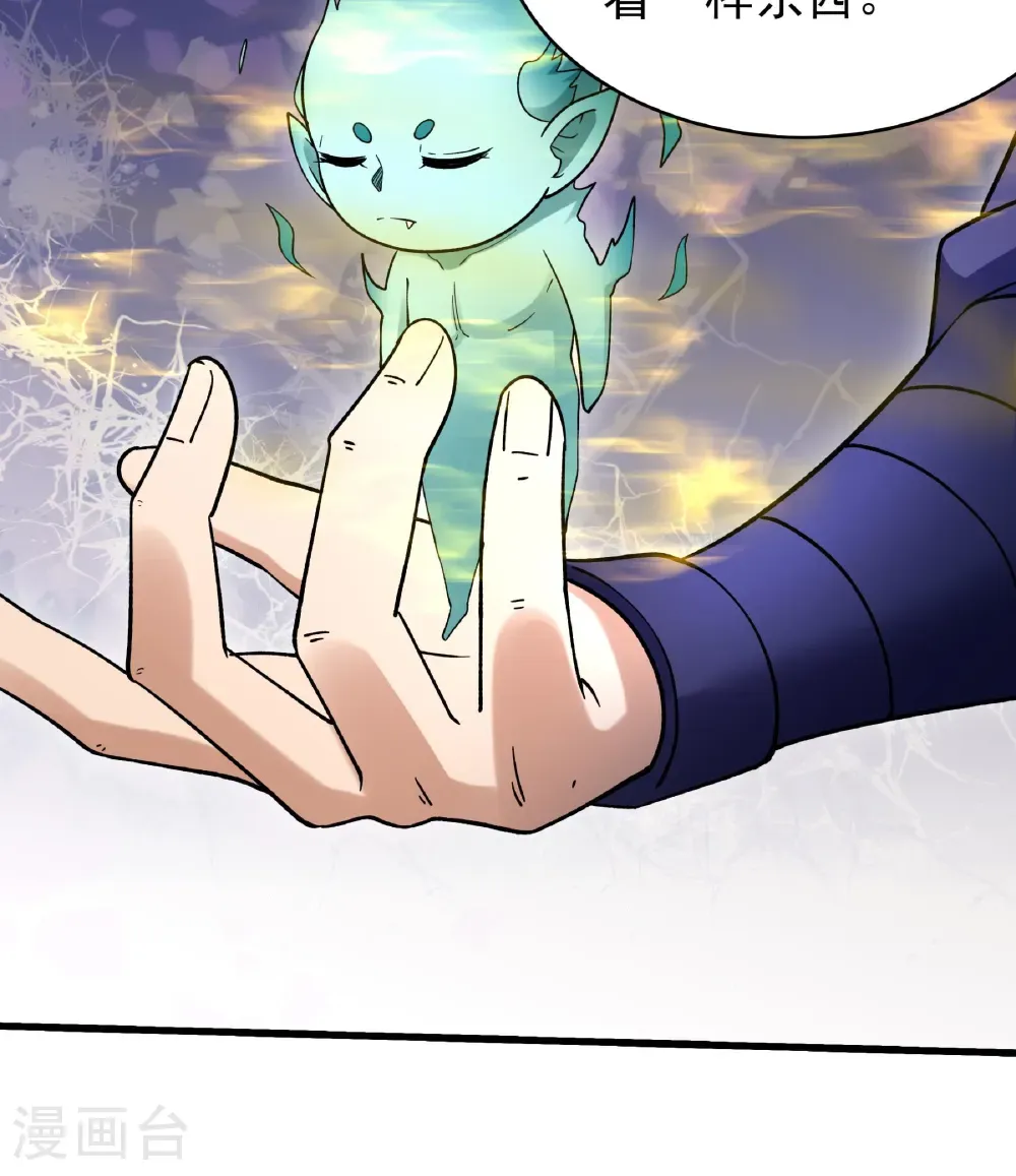 第350话1 质问邪灵（1） 第23页