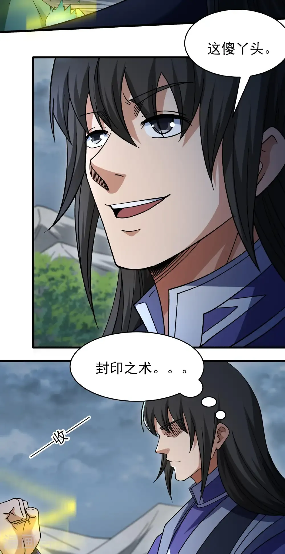 第350话2 质问邪灵（2） 第13页