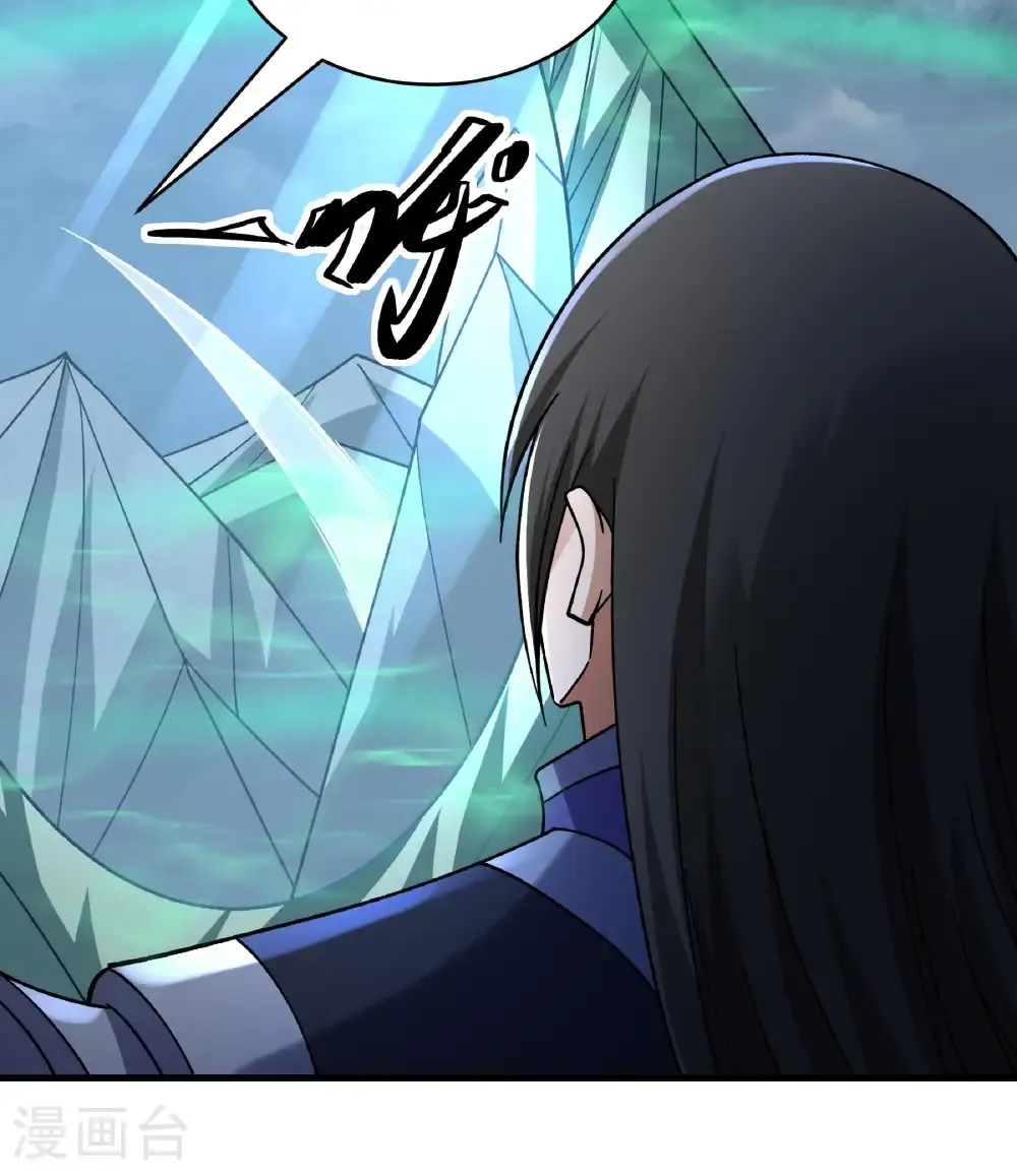 第350话2 质问邪灵（2） 第30页