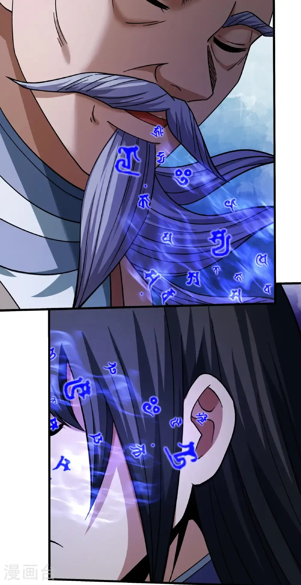 第350话3 质问邪灵（3） 第6页