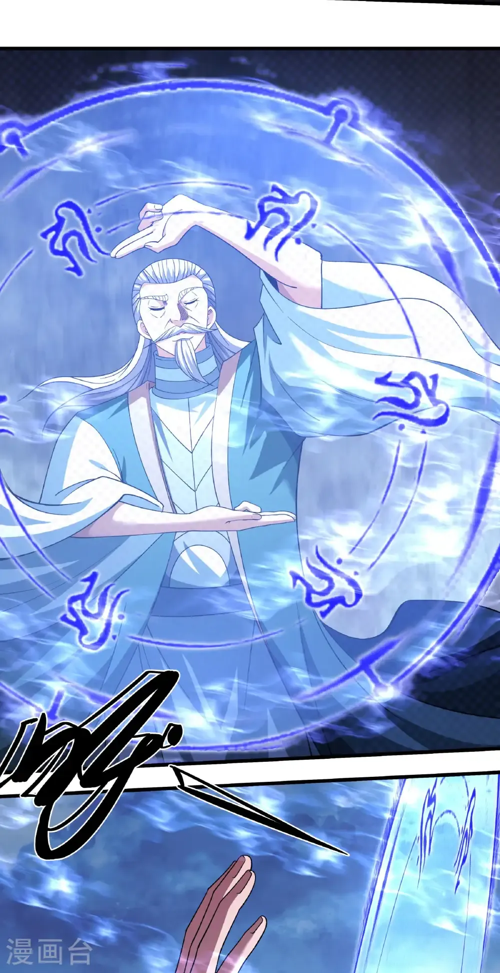 第350话3 质问邪灵（3） 第7页
