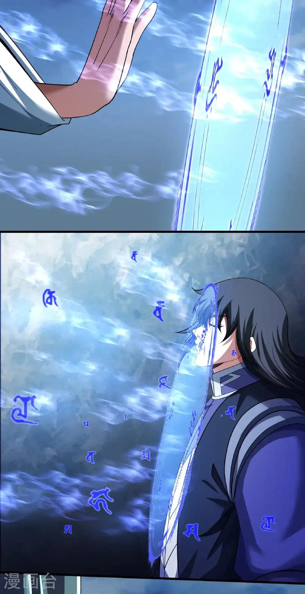 第350话3 质问邪灵（3） 第8页