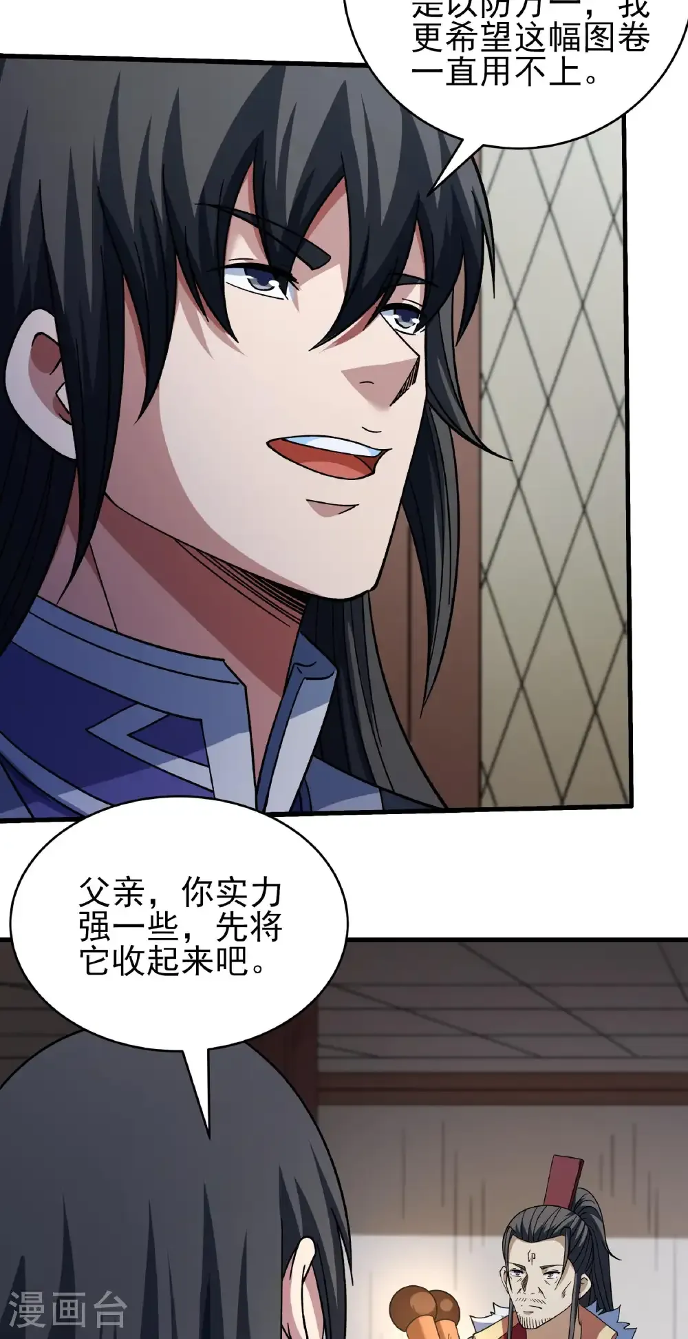第350话3 质问邪灵（3） 第28页