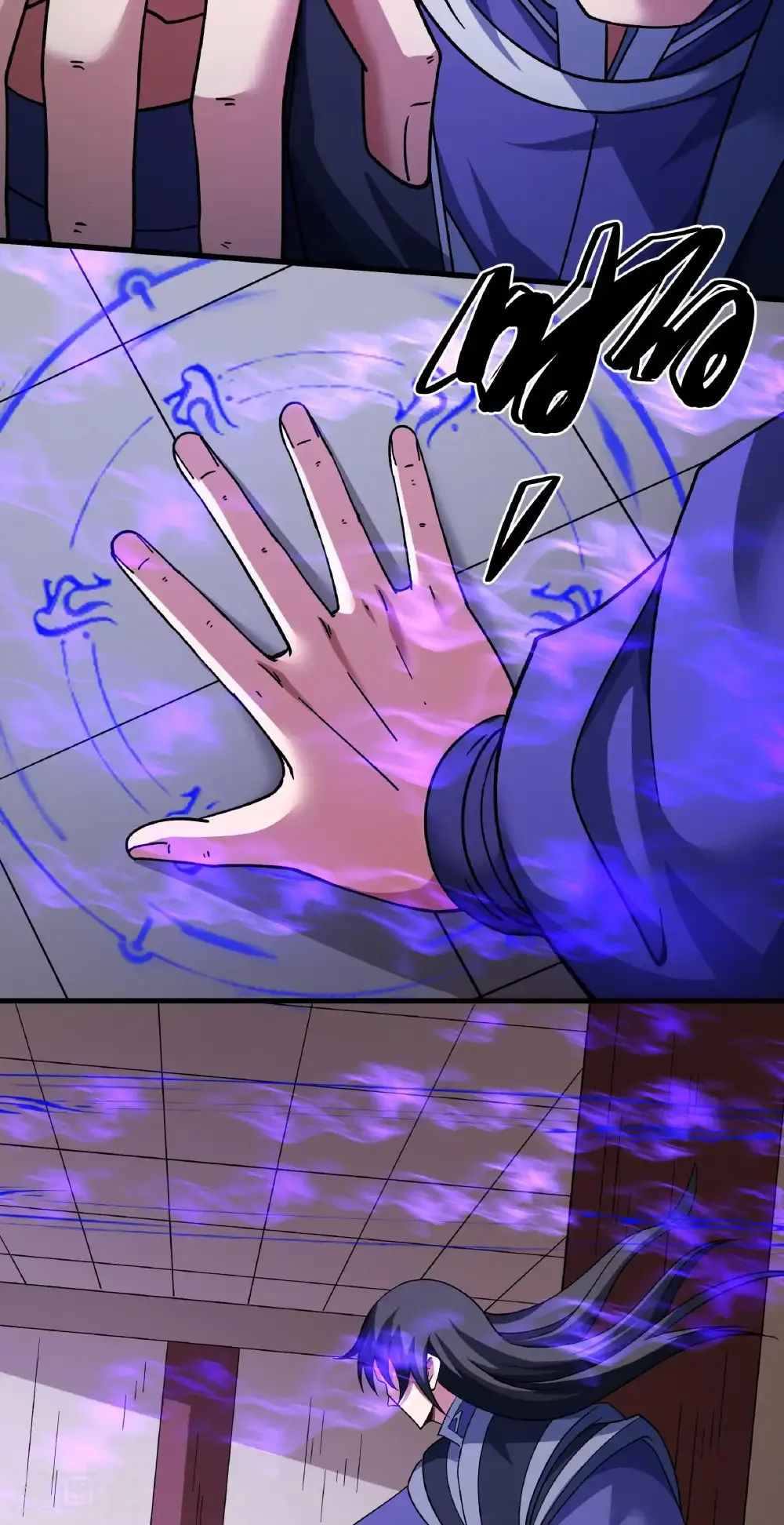 第351话1 穷奇，炎帝？（1） 第21页