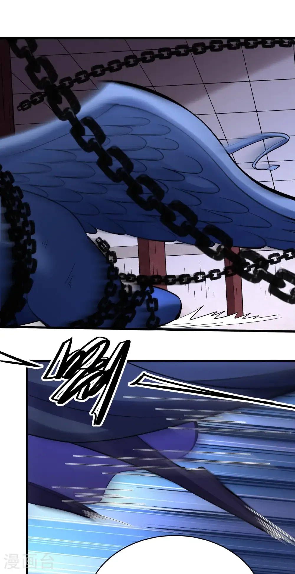 第351话2 穷奇，炎帝？（2） 第17页