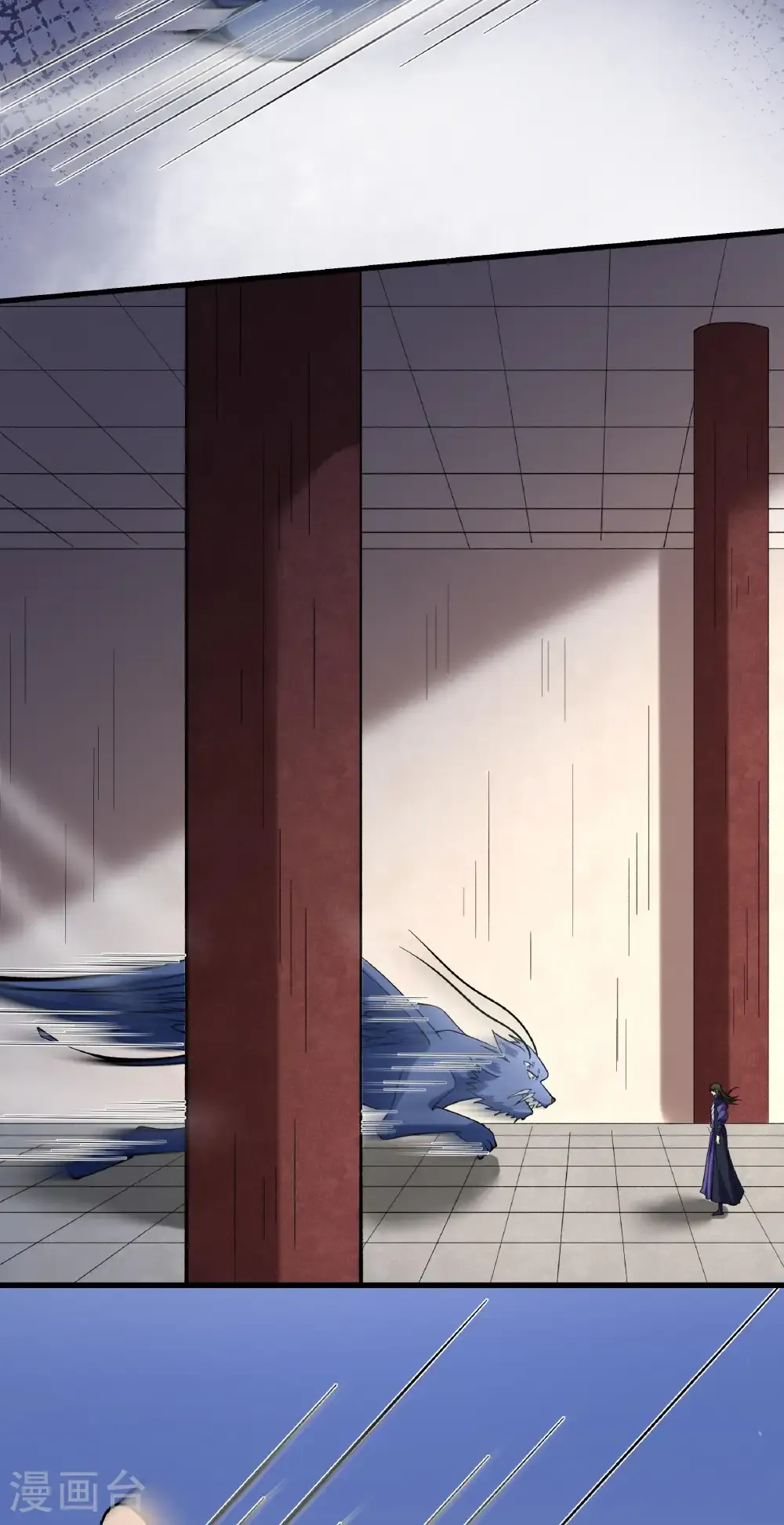 第351话2 穷奇，炎帝？（2） 第29页
