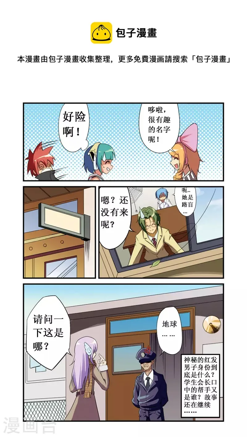 第15话 第1页