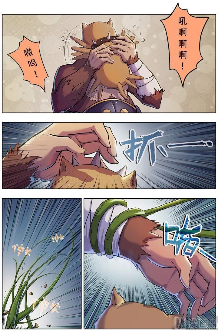 第36话 第9页