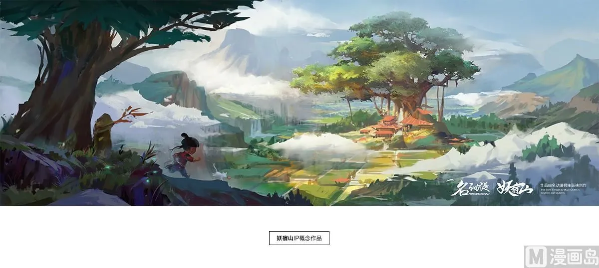 第1话 第27页