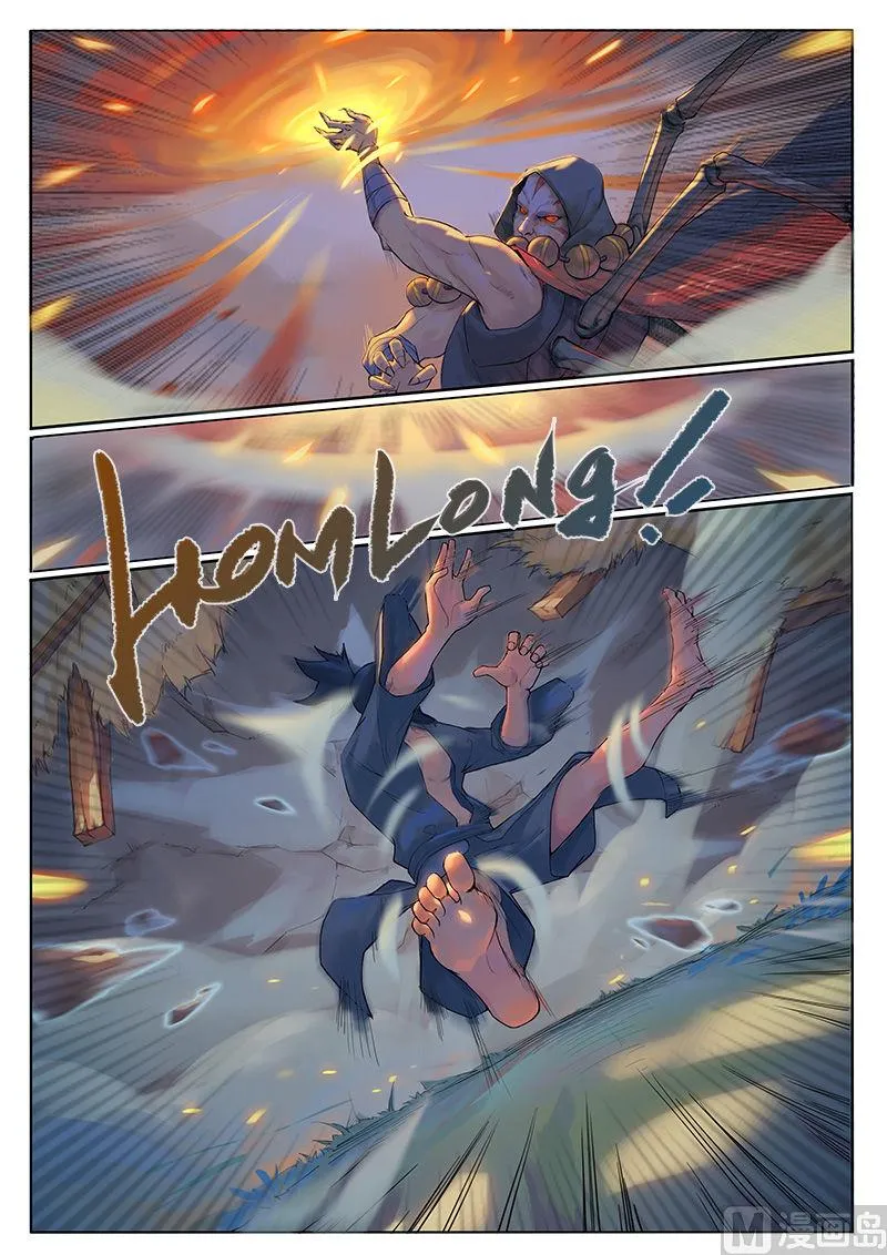 第7话 第13页