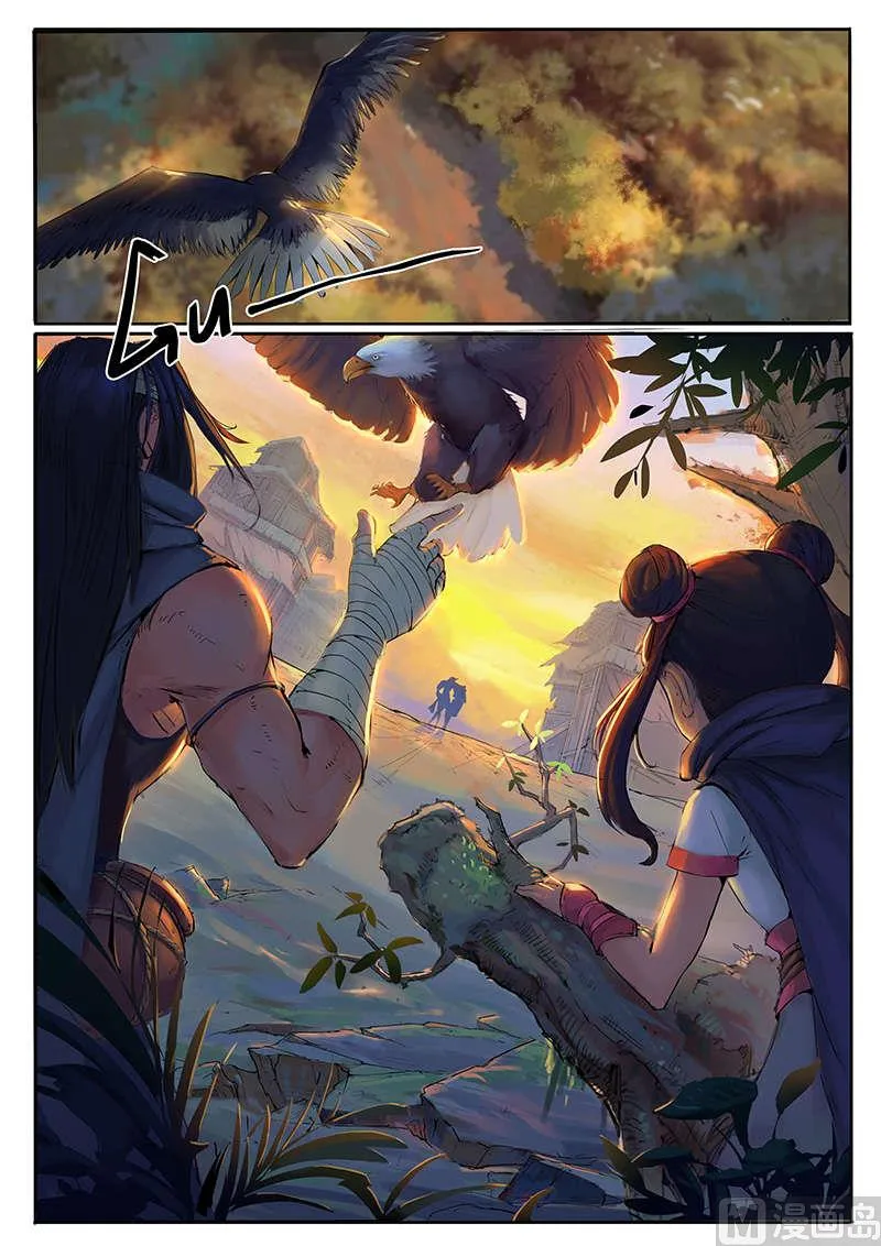 第10话 第3页