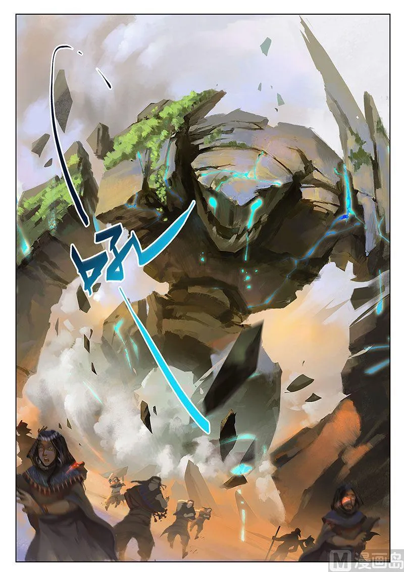 第十七话 战端 第7页