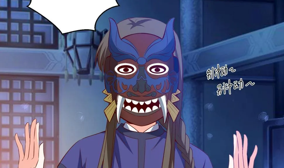 第34话 反转 1 第56页