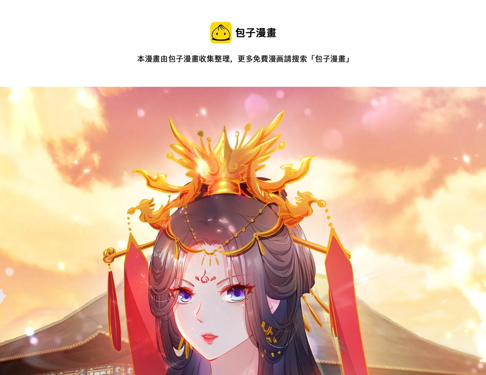 第25话 入宫 2 第1页