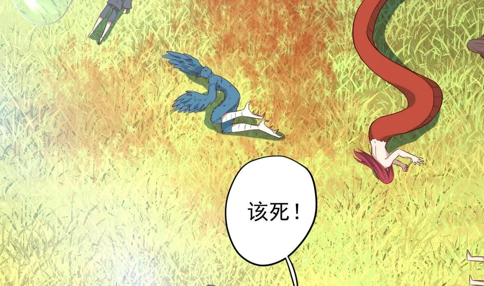 第22话 阿泽的识海 2 第38页
