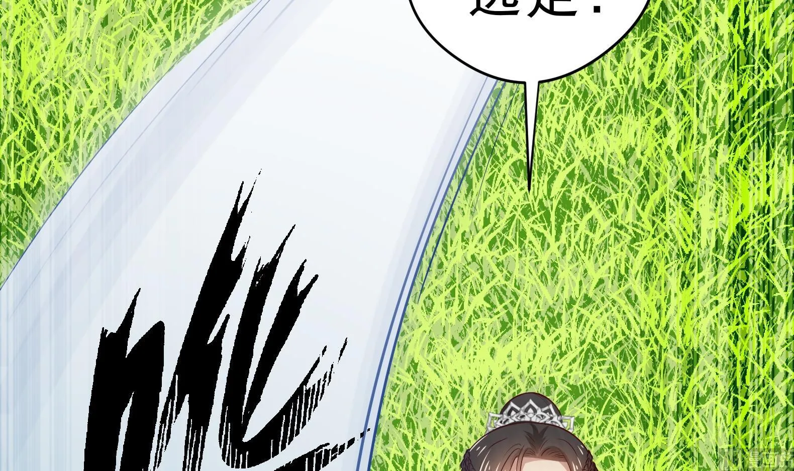 第20话 小狐狸命悬一线 第51页