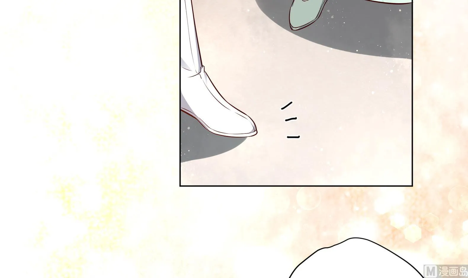 第13话 敢欺负我家小狐狸？ 第18页