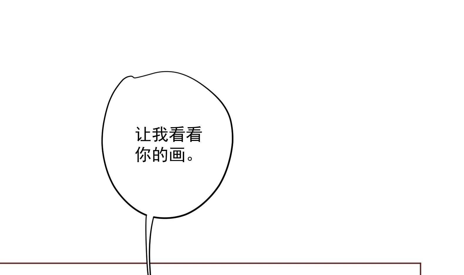 第5话 花丛中寻人 第28页