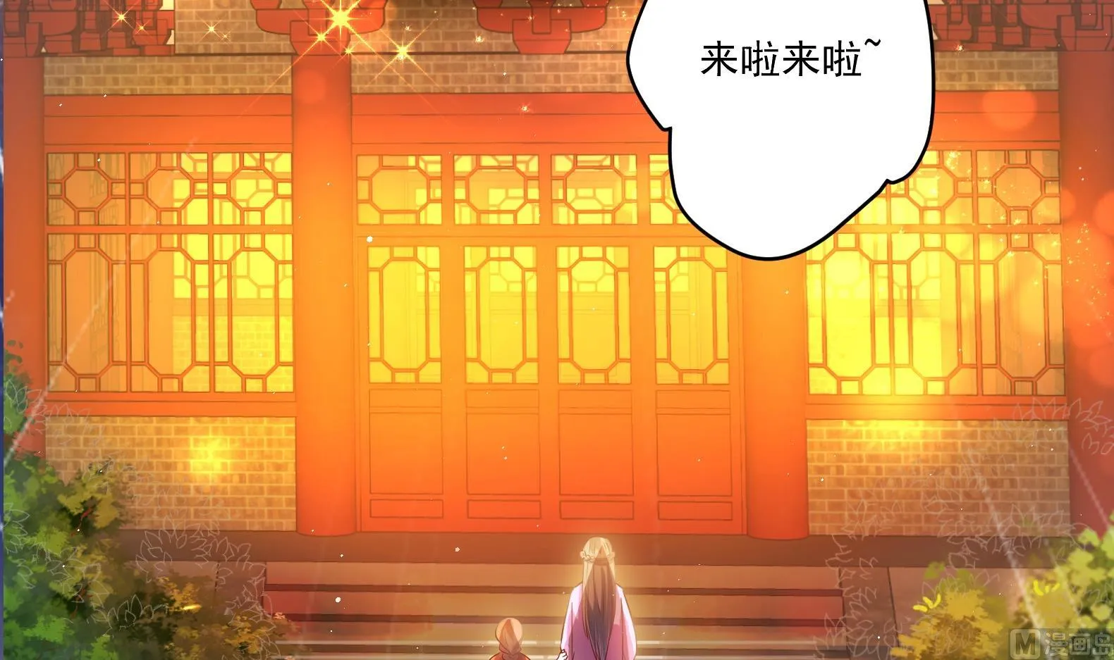 第5话 花丛中寻人 第48页