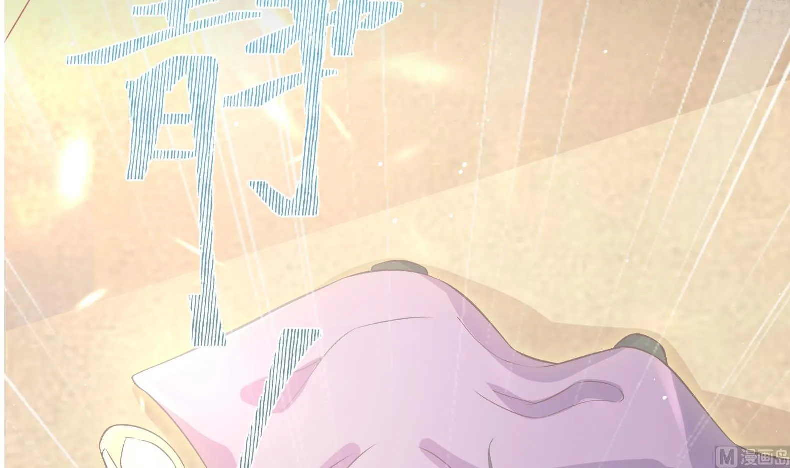 第5话 花丛中寻人 第63页