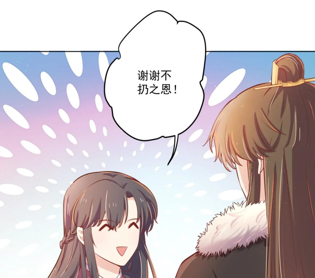 第7话 裤裆藏匕首？！ 第56页