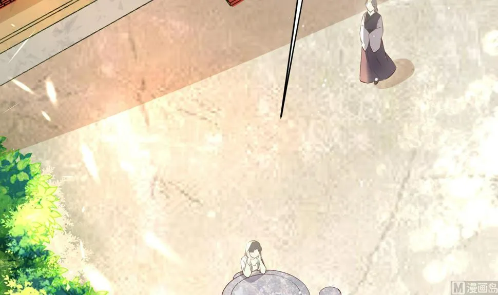 第9话 吃醋了 第12页