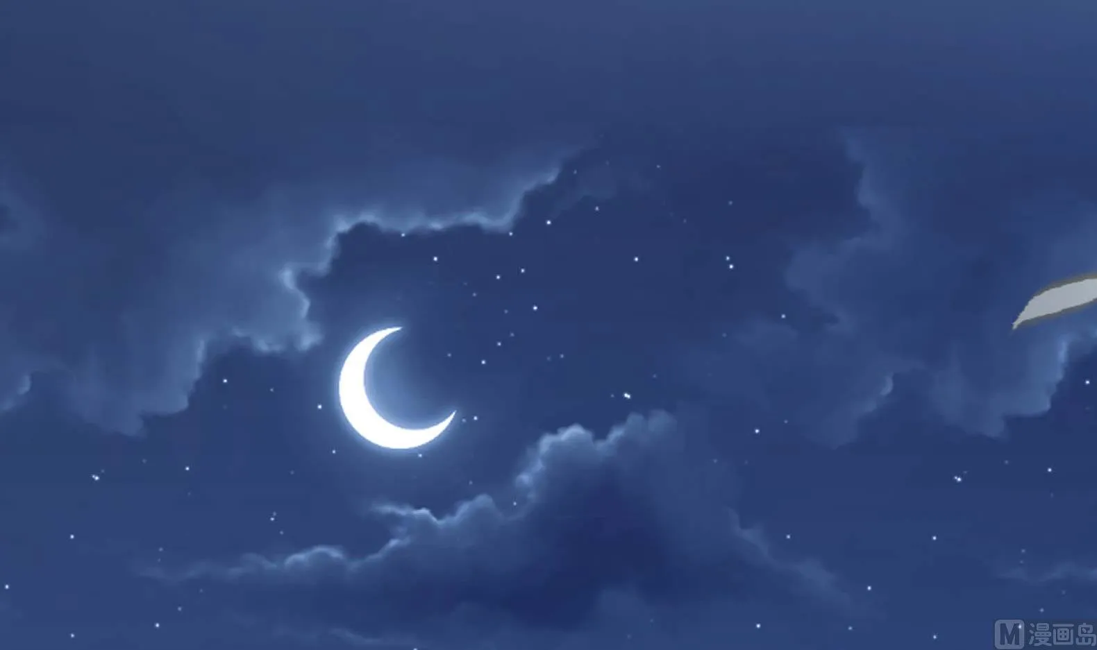 第9话 吃醋了 第108页