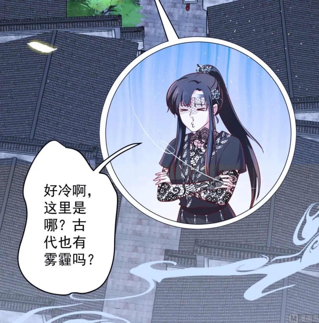 第10话 2号攻略对象 第36页