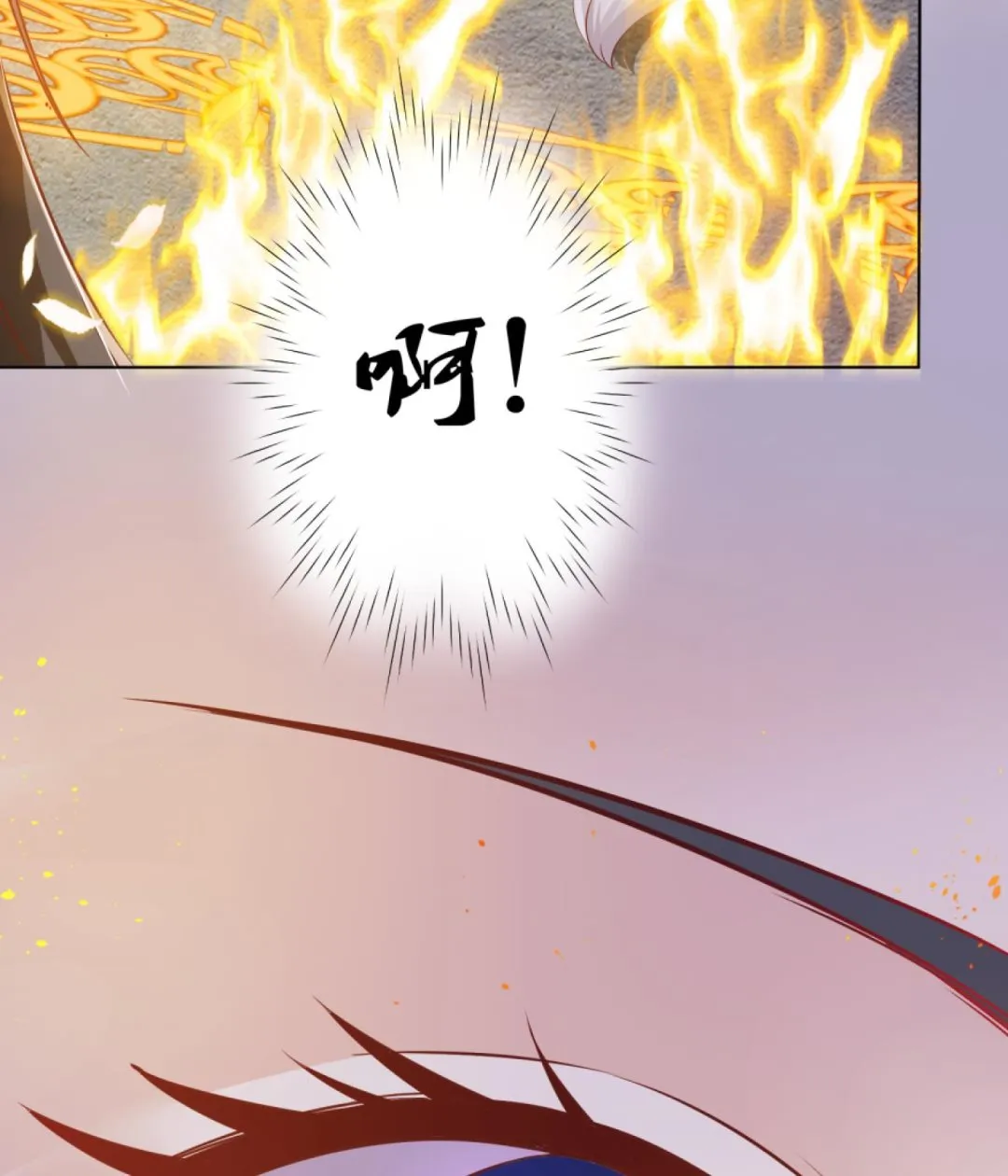 第10话 2号攻略对象 第61页