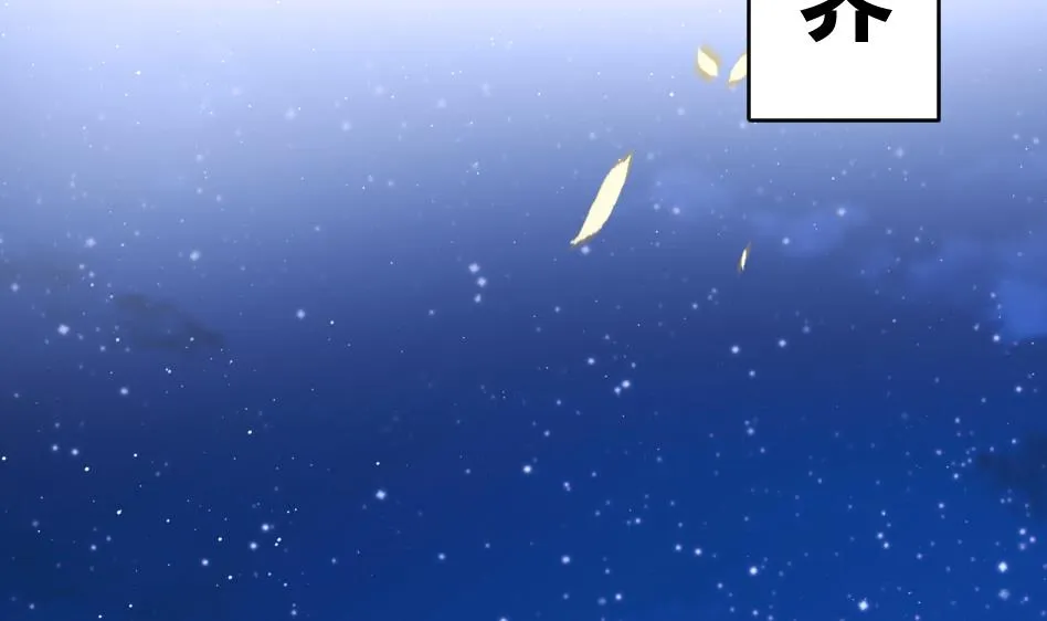 第11话 她会救我吗？ 第5页
