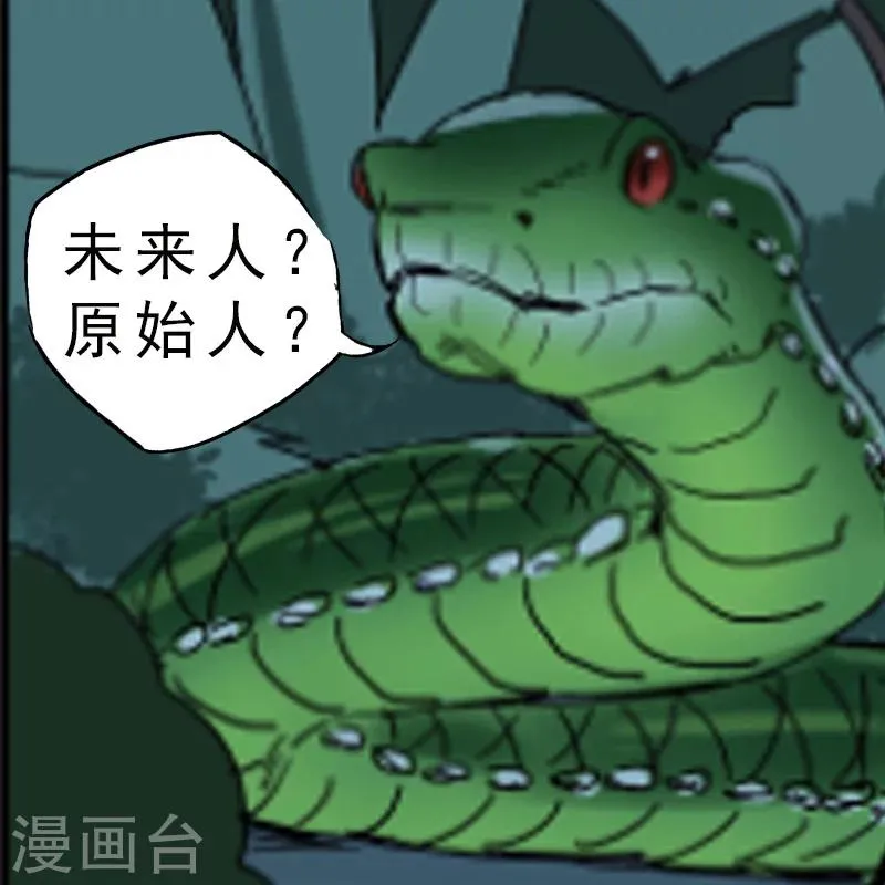第11话 第10页