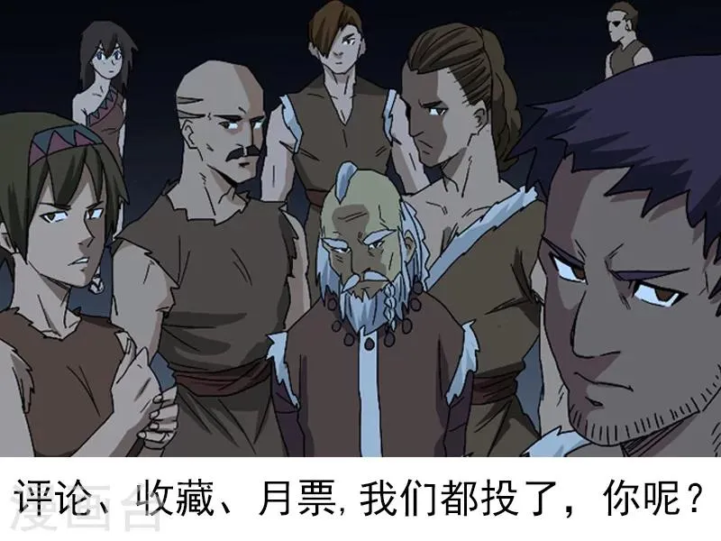 第18话 第11页
