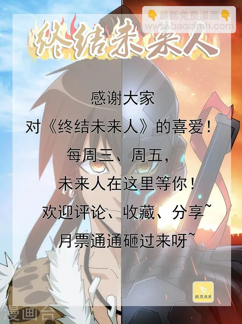 第25话 第13页
