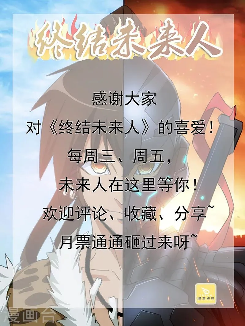 第43话 第13页