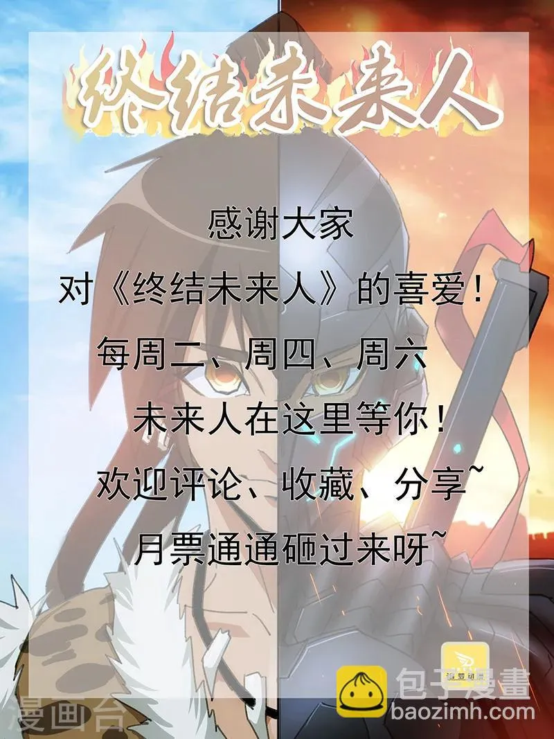 第73话 第9页