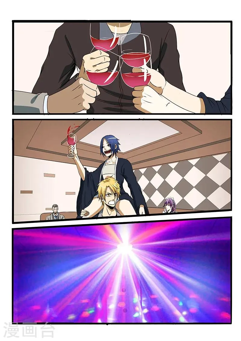 第78话 第7页